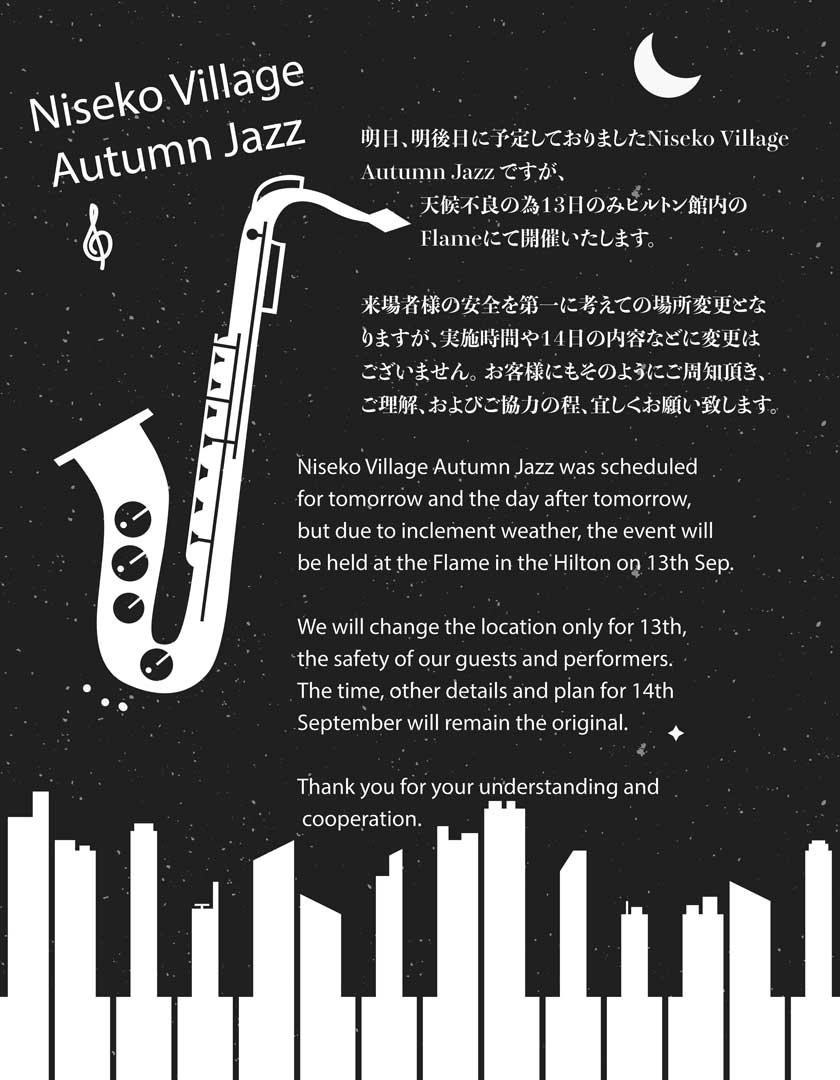 jazz-notice